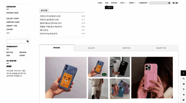 made-made.com