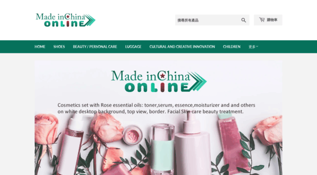 madeinchinaonline.net