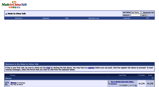 madeinchinatalk.com