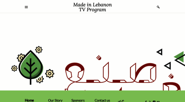 madeinlebanon.tv