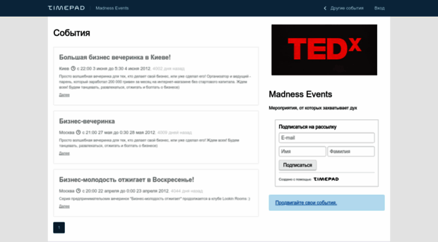 madevents.timepad.ru