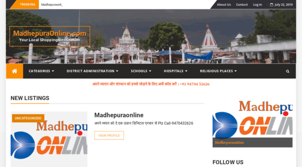 madhepuraonline.com