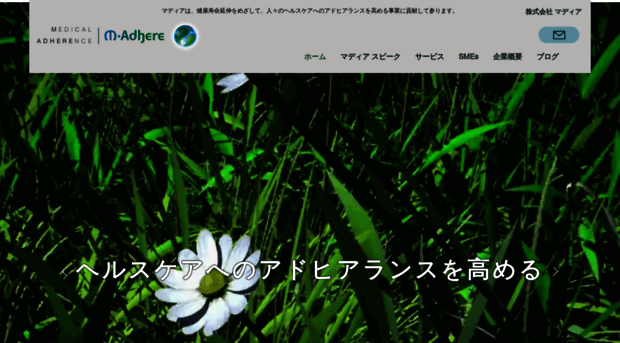 madhere.co.jp