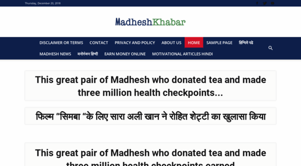 madheshkhabar.com