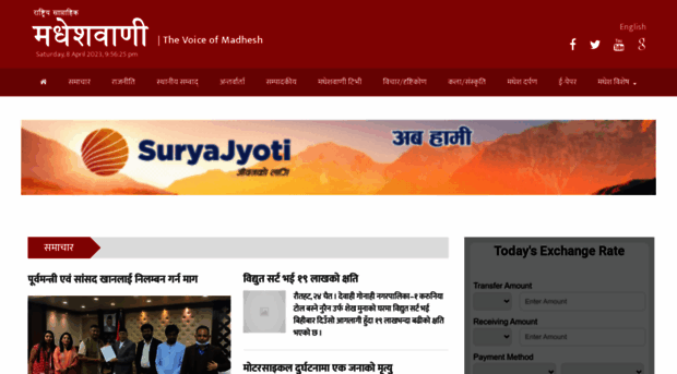 madheshvani.com