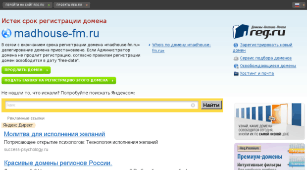 madhouse-fm.ru