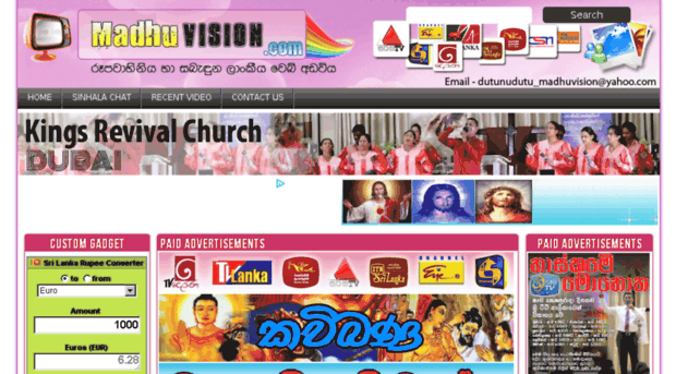 madhuvision.org