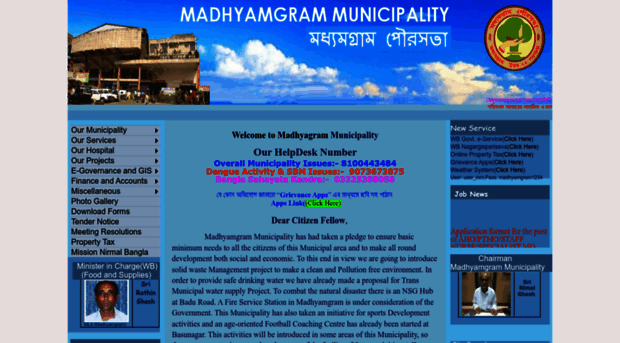 madhyamgrammunicipality.org