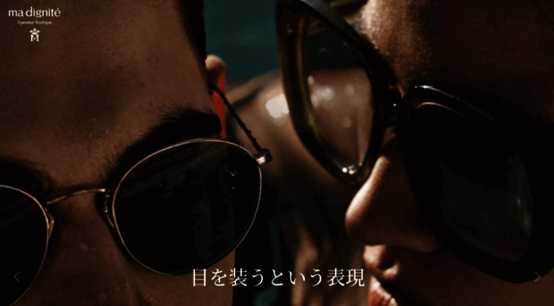 madignite.jp