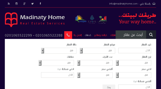 madinatyhome.com