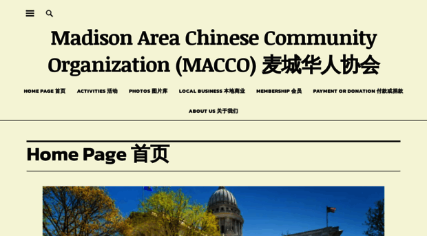 madisonchinese.org