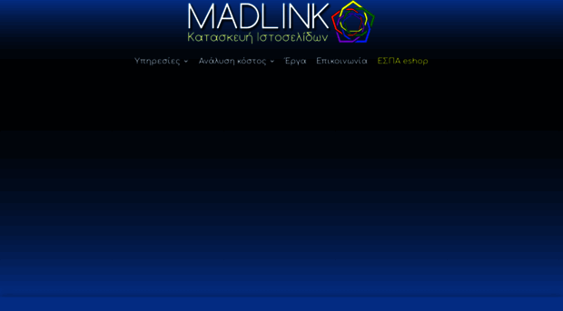 madlink.gr