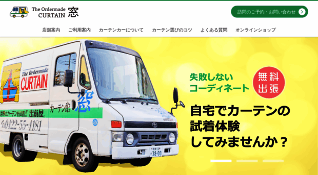 mado-mado.com