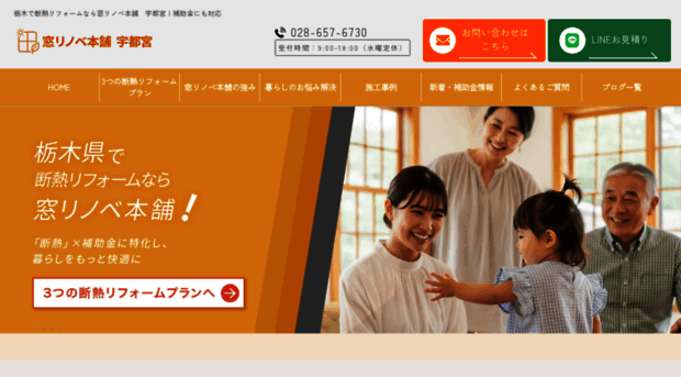 mado-rinobe.com