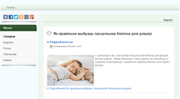 madonion.org.ua