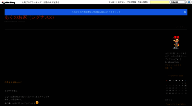 madousihen.exblog.jp