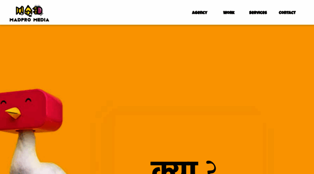 madpromedia.com