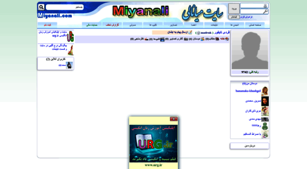 madruk.miyanali.com