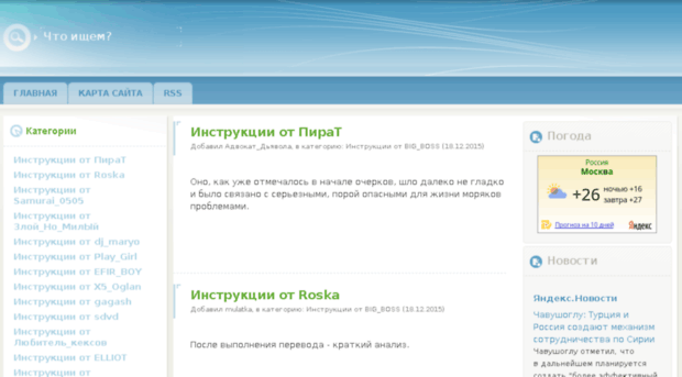 madsa.ru