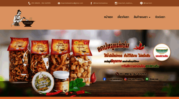 maecham-kabmoo.com