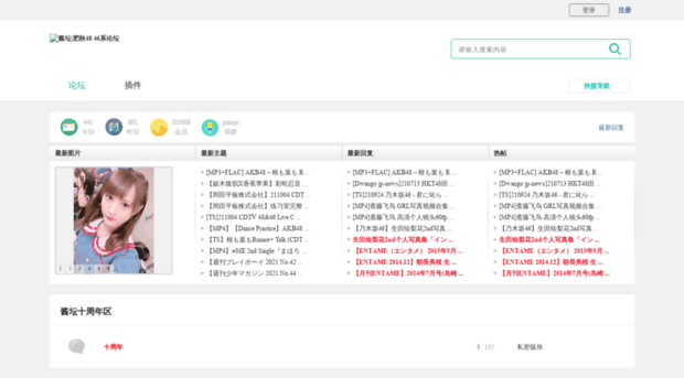 maeda.jpoping.org