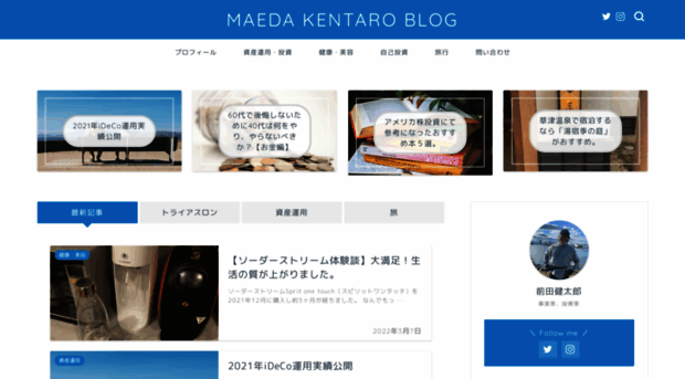 maedakentaro.net