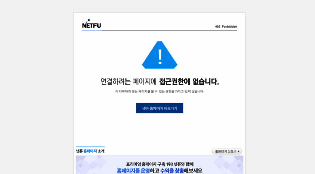 maeiljeonbuk.com