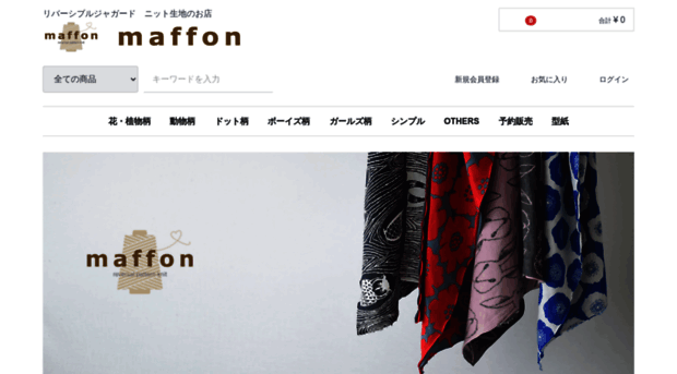 maffon.com
