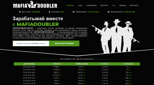 mafiadoubler.online