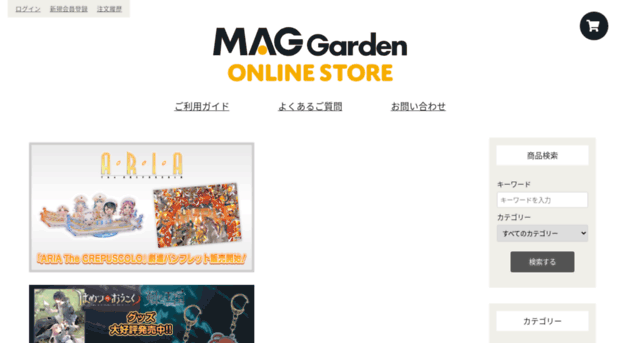 mag-garden-store.com