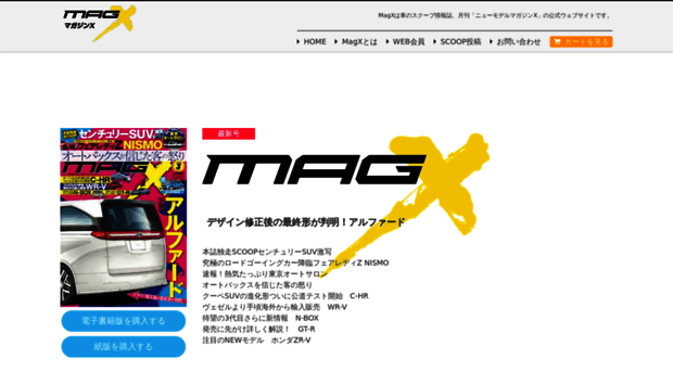 mag-x.com