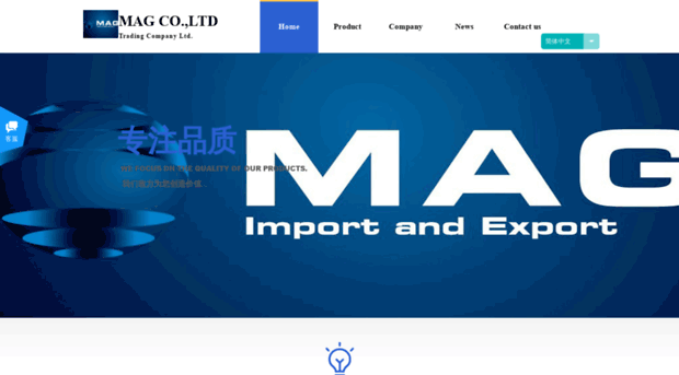 mag.com.cn