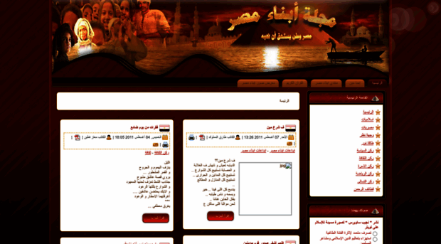 mag.egyptsons.com