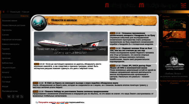 mag.org.ua