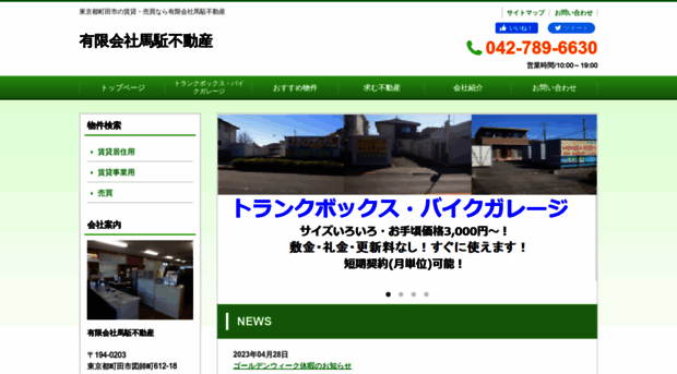 magake.com