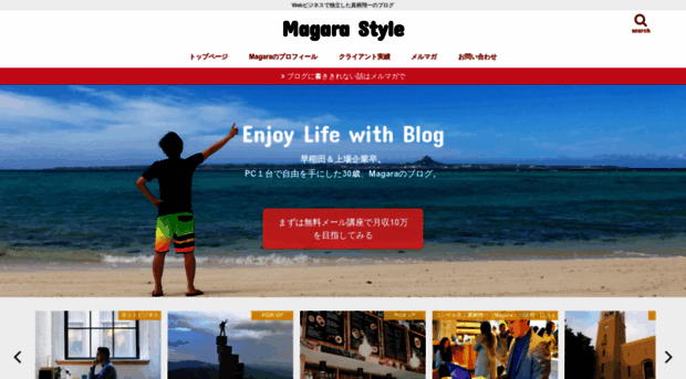 magara-style.com