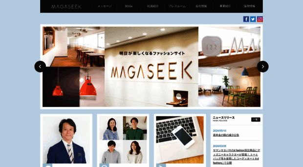 magaseek.co.jp
