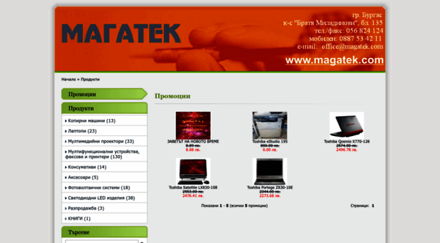 magatek.com