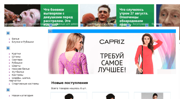 magaz-ok.ru