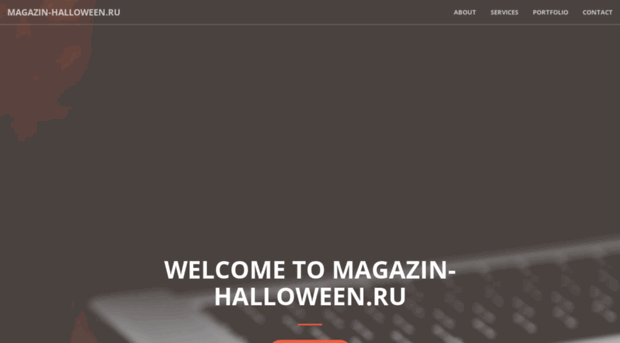 magazin-halloween.ru