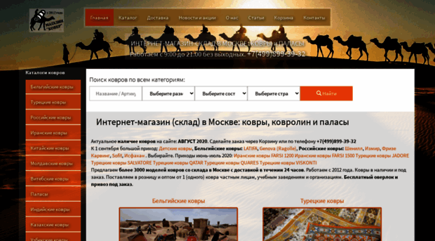 magazin-kover.ru