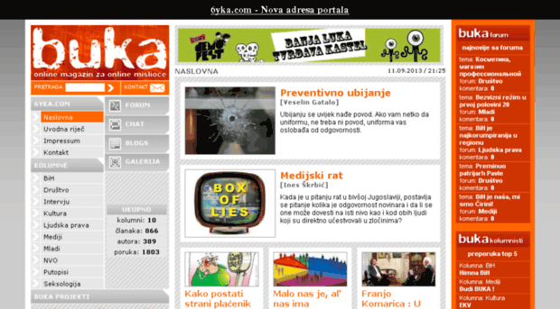 magazin.6yka.com