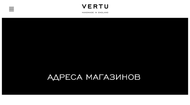 magazin.vertu.com