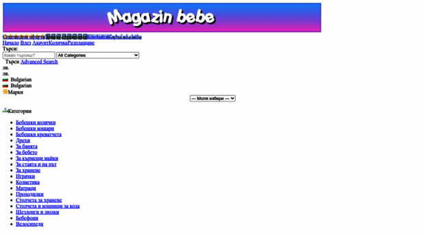 magazinbebe.net