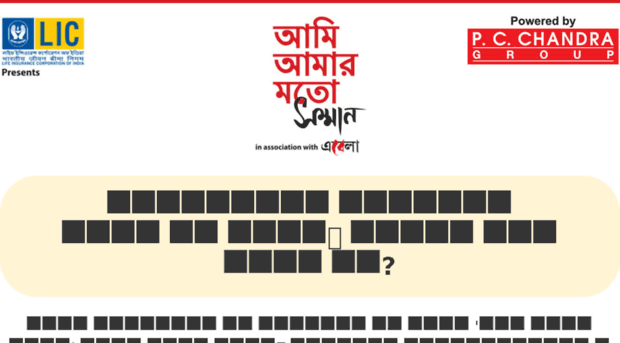 magazine.anandabazar.com