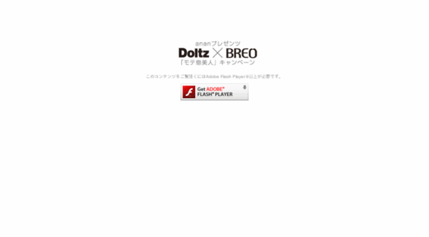 magazinehouse-doltz-breo.info