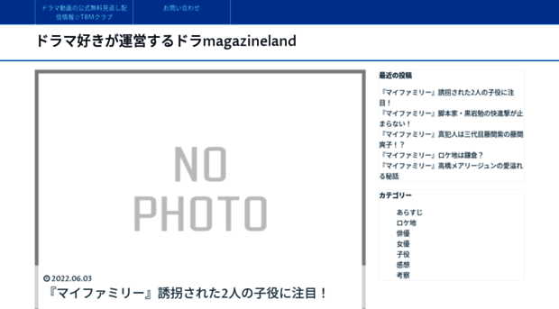 magazineland.jp