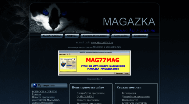 magazka.com