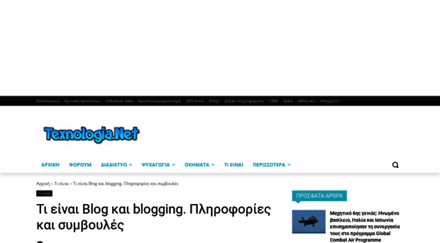 magdasblog.gr