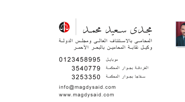 magdysaid.com